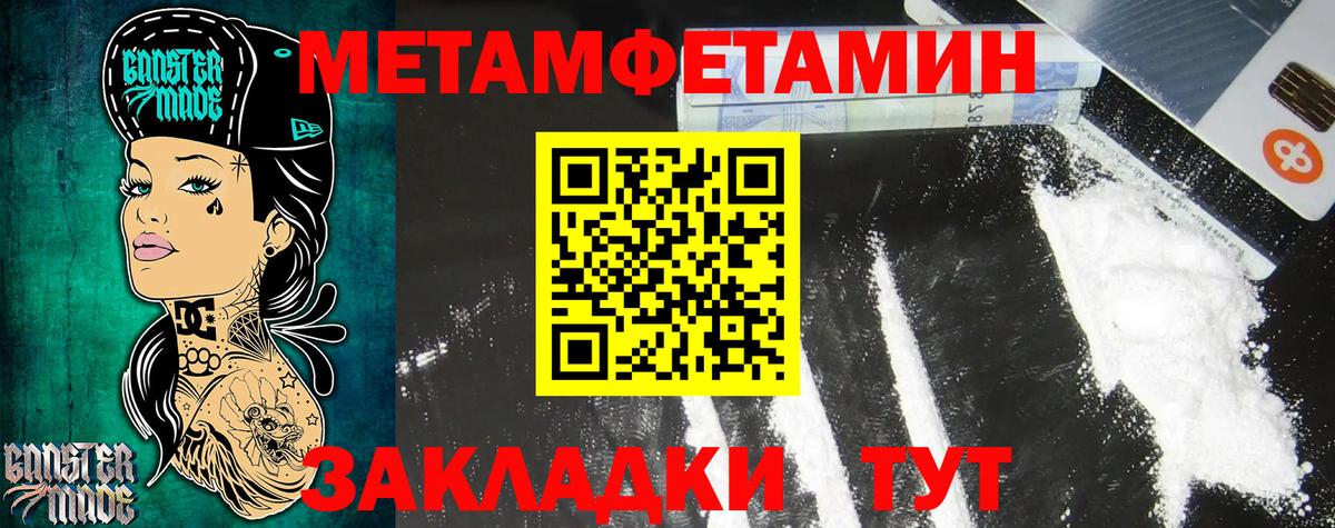 Амфетамин 98%  АМФЕТАМИН  Октябрьский  Вход с VPN 