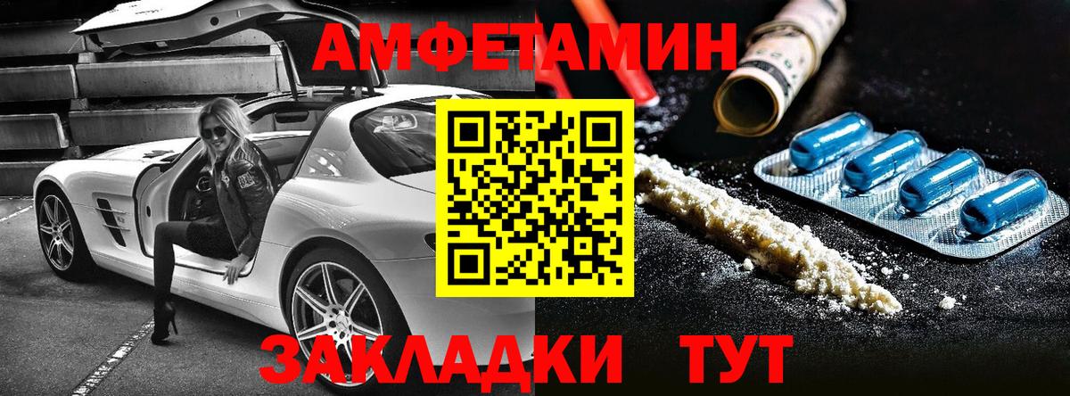 АМФ 98% Октябрьский