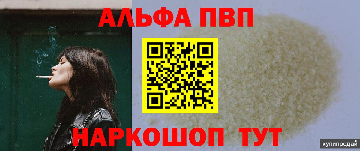 A-PVP СК КРИС Октябрьский