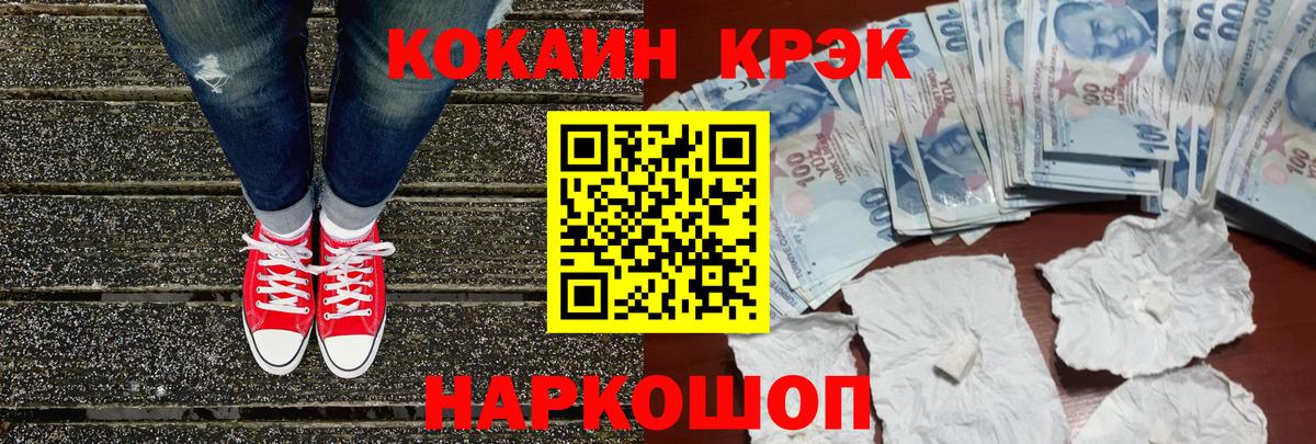 КОКАИН VHQ Октябрьский