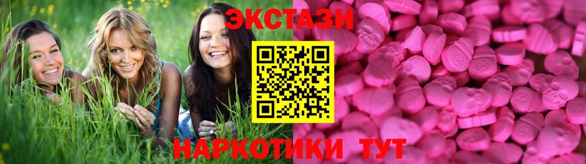 ЭКСТАЗИ бентли Октябрьский
