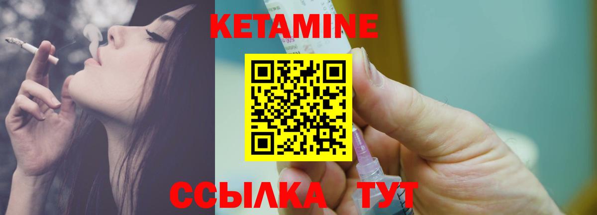 Октябрьский  omg   Кетамин ketamine  Вход с VPN  Кетамин ketamine 