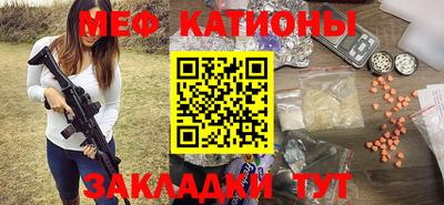COCAINE Гусиноозёрск