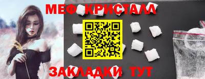 мдпв Гагарин