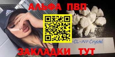 скорость mdpv Татарск