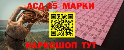 2c-b Гай