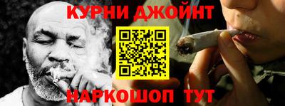 каннабис Гатчина