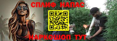 каннабис Гатчина