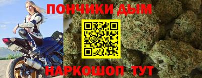 каннабис Гатчина