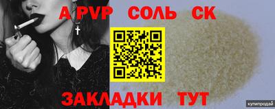 каннабис Гатчина