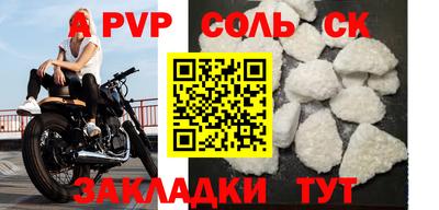 каннабис Гатчина