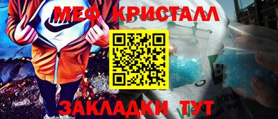 каннабис Гатчина