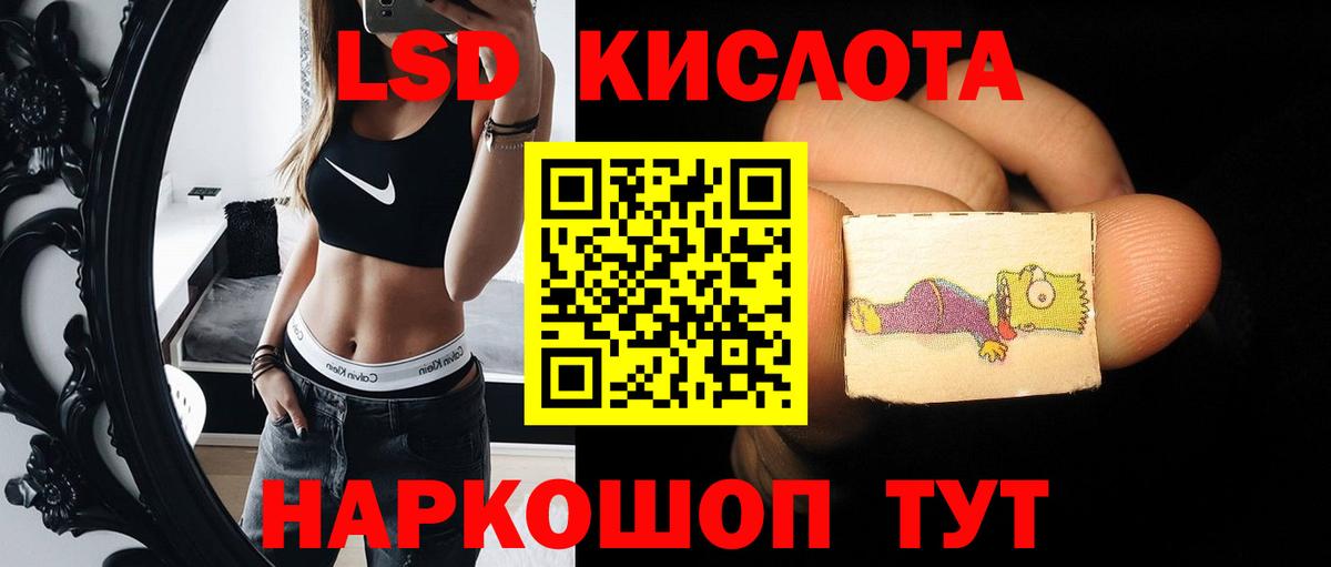 ЛСД экстази ecstasy Октябрьский
