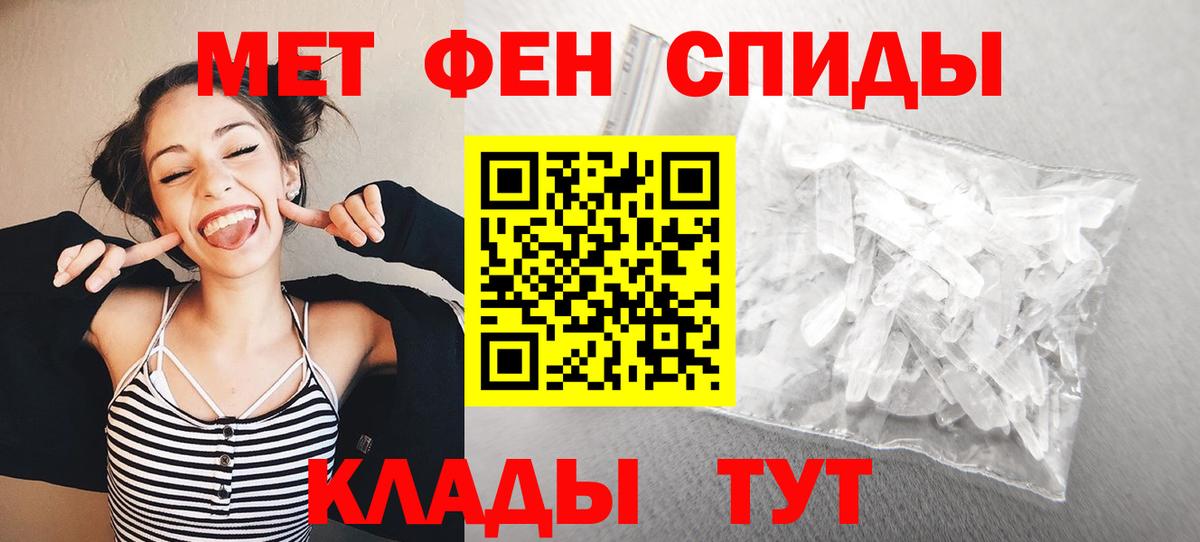 Метамфетамин Декстрометамфетамин 99.9% Октябрьский