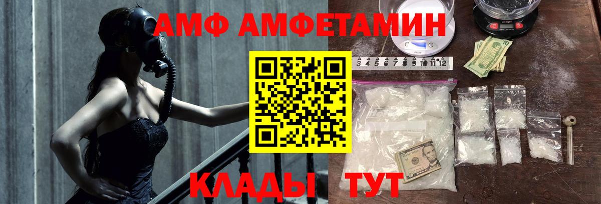 Метамфетамин мет  Вход с VPN  Октябрьский 