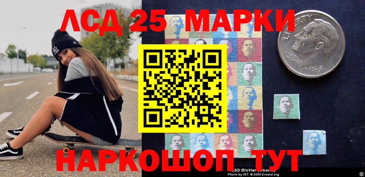 закладки  Марки N-bome 1500мкг  Марки N-bome 1500мкг  Вход с VPN  Октябрьский 