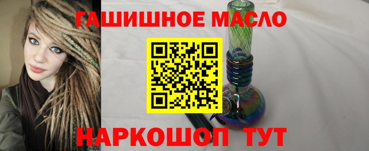 ТГК вейп Октябрьский