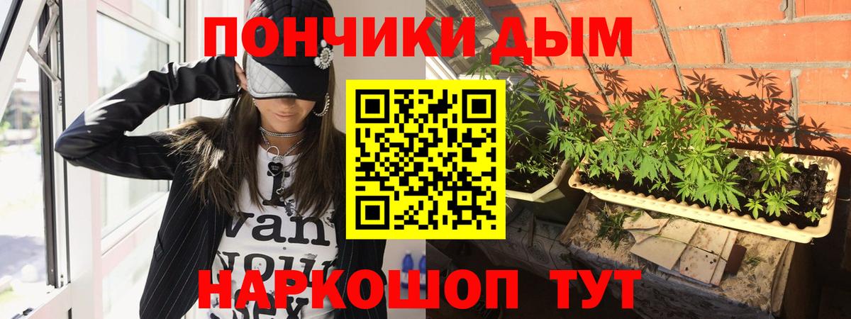 Конопля тримм  Шишки марихуана Ganja  Октябрьский  Каннабис Bruce Banner  Марихуана тримм  Вход с VPN 
